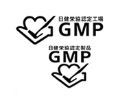 GMP製品マーク
